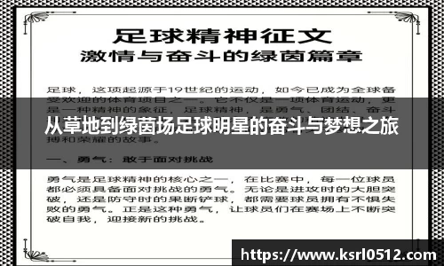 必一运动