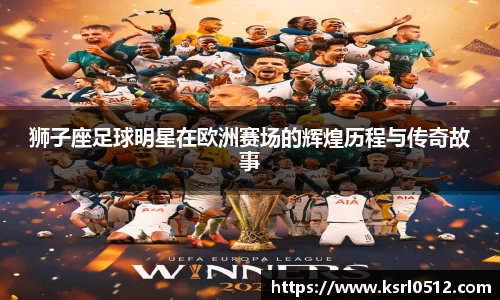 必一运动