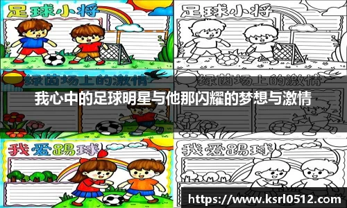 必一运动