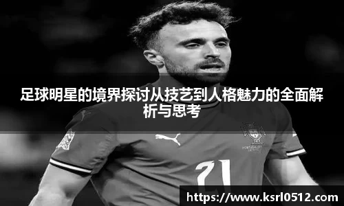 BSport必一