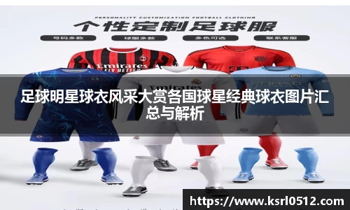 必一运动官方网站