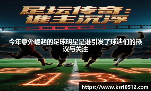 必一运动