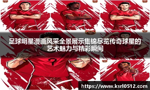 bsport必一官方网站