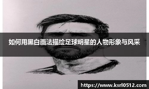 必一运动