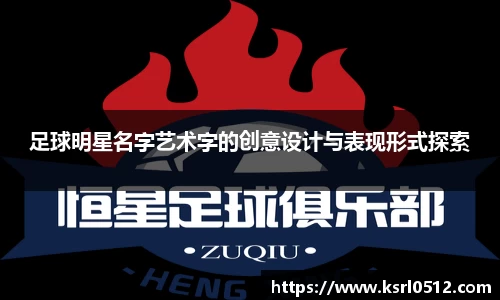 必一运动