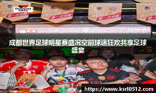 BSport必一运动
