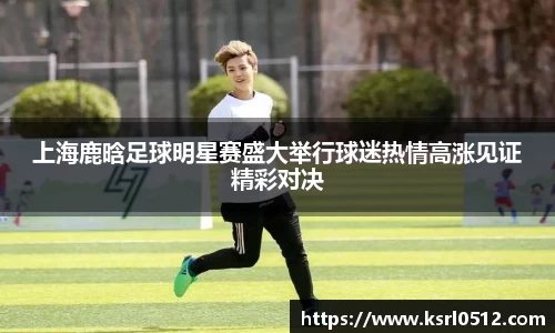 BSport必一运动
